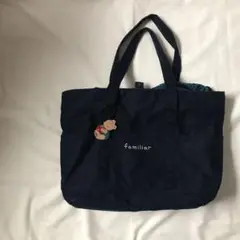 ファミリア マザーズバッグ