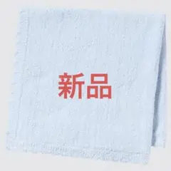 ユニクロ ソフトフラッフィーブランケット ブランケット ソフト ライトブルー 青