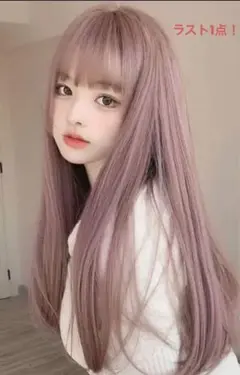 ウィッグ フル 姫カット プリンセス ストレート ロング ピンク 可愛い