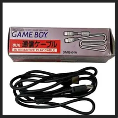 ゲームボーイ 通信ケーブル DMG-04A