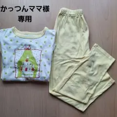 Item thumbnail for item 09495599-4a6e-490f-9310-dd425641bc93