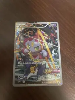 フーパ：光輪の超魔神 フーパ 入場者プレゼント PROMO XYシリーズプロモ…