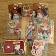 えと グッズセット