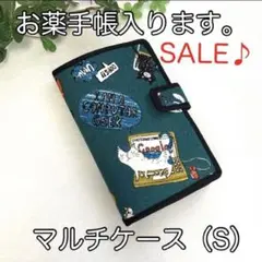 お薬手帳、通帳ほか☆マルチケース(S)☆吹き出しネコ柄