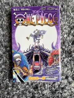 ONE PIECE 巻百三・巻百四 セット