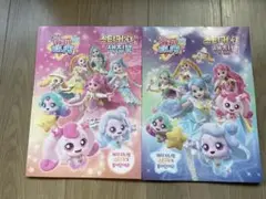 【匿名配送】　韓国限定 ティニピン  ハチュピン　ぬりえ シール　2点セット