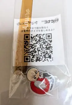 名探偵コナン オンラインくじら 安室透 ブックマーク