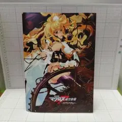 【送料込】劇場版マクロスF プログラム