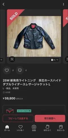 Item thumbnail for item 75e0b569-3475-4cc3-b71c-619a8300b543