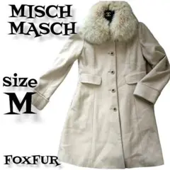 MISCH MASCH サイズ38 FOXファー コート サイズM