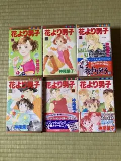 マーガレットコミックス　花より男子 18巻～36巻(19冊)