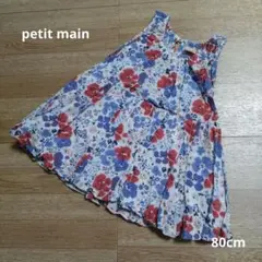 プティマイン 花柄 ノースリーブ ワンピース 80cm