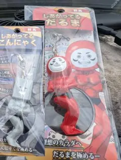 群馬限定　仕上がってるダルマ　縁起物　日本限定