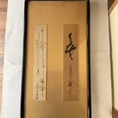 高級西陣織　十三佛掛け軸　信州善光寺大勧進桐箱、漆箱入り 楽天市場】十三佛の掛け軸 西陣本金織 追善供養の掛け軸 梶井誠