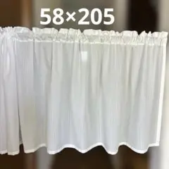 カフェカーテン　58×205 ストライプ