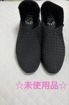 未使用品☆タグ付　G56 Gomugomu ブラックスリッポン　L 24cm