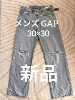 新品 GAP ギャップ メンズ ライトブルー デニム ジーンズ 30inch