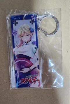 魔都精兵のスレイブ　ゲマくじ　出雲天花　C賞　プレートキーホルダー②