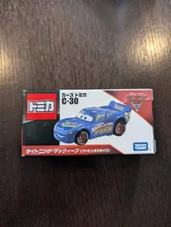2025年最新】カーズ トミカ C-30 ライトニング・マックィーン
