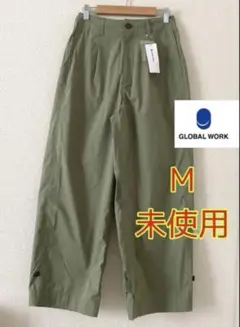 未使用タグ付【GLOBAL WORK】サイズM イージーパンツ