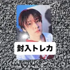 straykids KARMA HOORAY 封入トレカ　リノ　両面