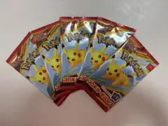マクドナルド ハッピーセット ポケモンカード ポケカ 未開封 5袋セット