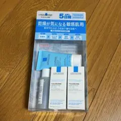 【新品/即購入可】ラロッシュポゼ トライアルキット