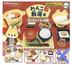 3個セット！！　わんこ厨房6