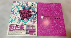 Item thumbnail for item 7dc4c45d-6793-4cb7-9c89-959cd84568ba