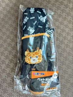 ジャイアンツエニマイくじB賞　ショウキリン ペットボトルケース