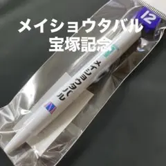 Item thumbnail for item 1d302621-39ed-45aa-932c-97b8ac6ebadc