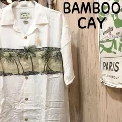 BAMBOO CAY バンブーケイ アロハシャツ L 古着 (1790)