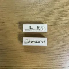 となりのトトロ　日付スタンプとメッセージスタンプセット