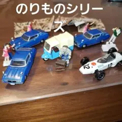 タイムスリップグリコ　第2弾　なつかしの20世紀　たのしい玩具