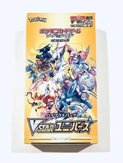 シュリンクなし　vstarユニバース 3box 製造番号一致 2025年最新】vstarユニバース box シュリンク無しの人気アイテム