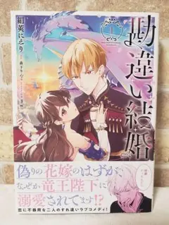 まーすけ☆様 リクエスト 2点 まとめ商品