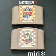 動作確認済‼️Nintendo64 チョロQ64 1.2のセット販売です‼️