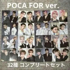 最安！ATEEZ POCA FOR ver. 32種 コンプリートセット