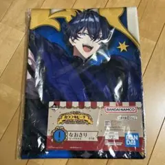 カラフルピーチ　からぴち　一番くじ　ビッグタオル　なおきり