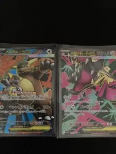 ポケモンカード新弾　SR メガガルーラex メガクチートex
