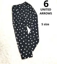 6 ロク UNITED ARROWS ドット パンツ 黒 S