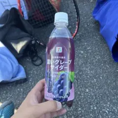 飲みかけ