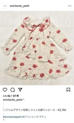 enchante petit アンシャンテプティ　花柄ワンピース　セレクト
