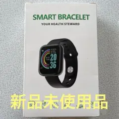 多機能スマートウォッチ ホワイト