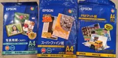 EPSON スーパーファイン紙 A4 250枚