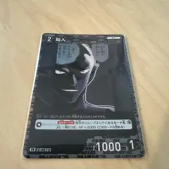 【キラプロモ】名探偵コナンカードゲーム　犯人