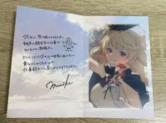 グラブル バレンタイン お返し モニカ