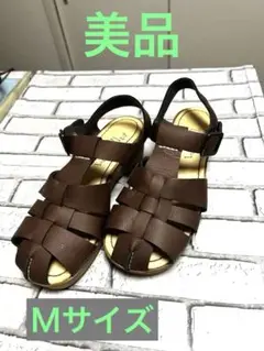 やさしい夢工房　グルカサンダル　ブラウン　Ｍサイズ