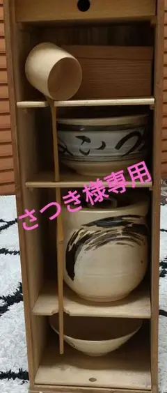 茶道具セット