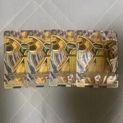 ドラゴンボール　フュージョンワールド　ナッパ　バトルパック07 winner